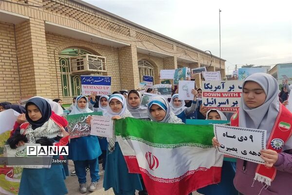 گرامیداشت روز نهم دی توسط تشکیلات پیشتازان شادگان