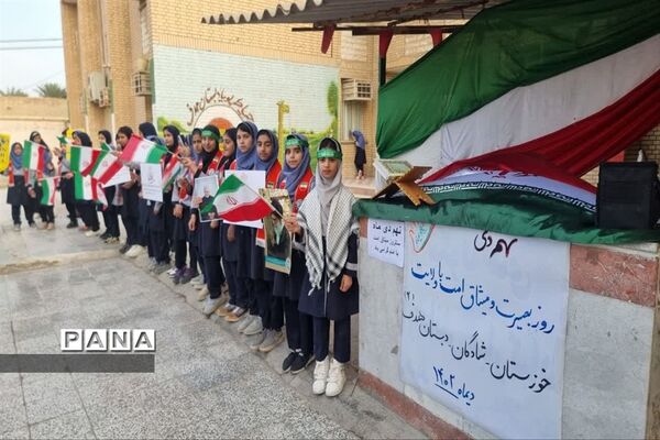 گرامیداشت روز نهم دی توسط تشکیلات پیشتازان شادگان