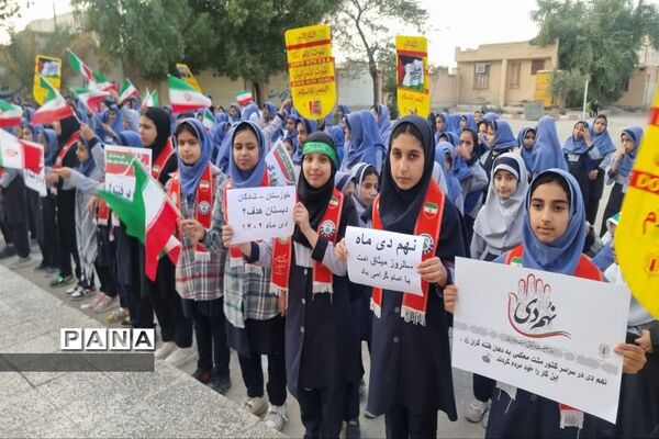 گرامیداشت روز نهم دی توسط تشکیلات پیشتازان شادگان