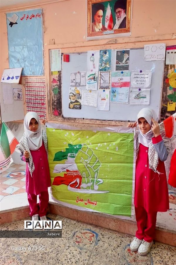 گرامیداشت روز نهم دی توسط تشکیلات پیشتازان شادگان