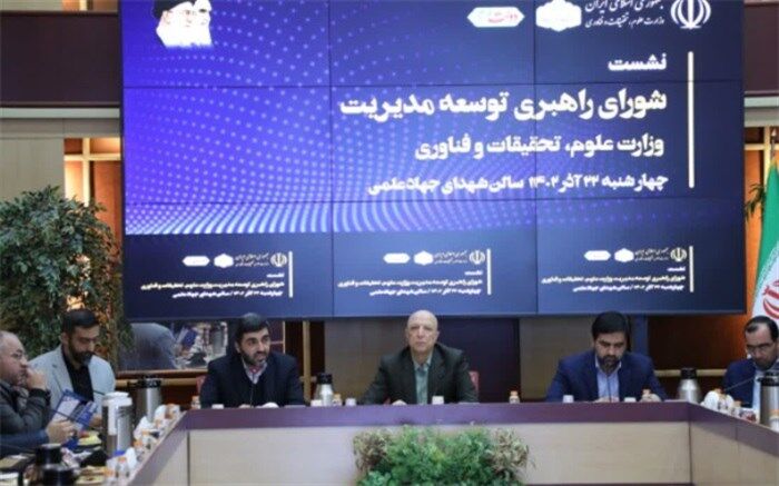 تأکید وزیر علوم بر‌ ارزیابی عملکرد روسای دانشگاه‌ها