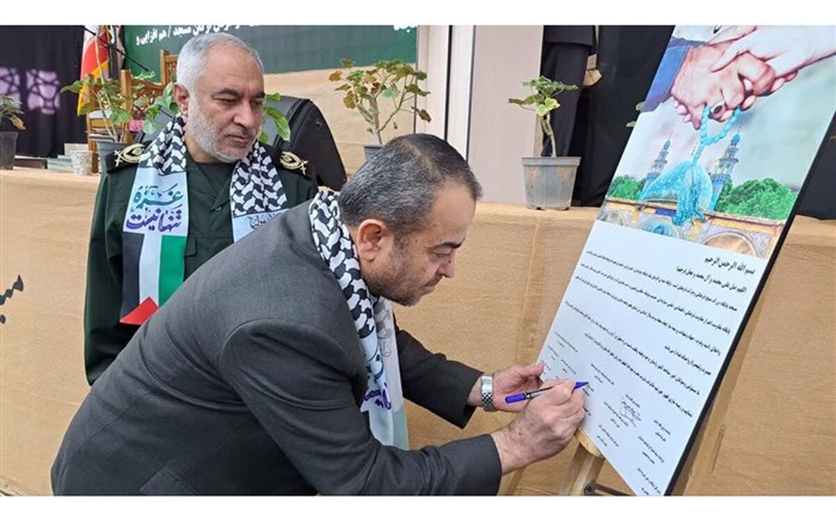 امضای میثاق‌نامه هم‌عهدی در بیرجند