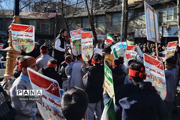 اجتماع بزرگ حماسه ۹ دی در شهرستان دماوند