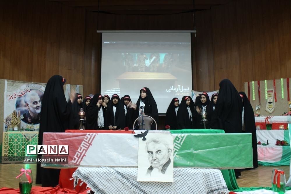 برگزاری همایش فرزندان حاج قاسم