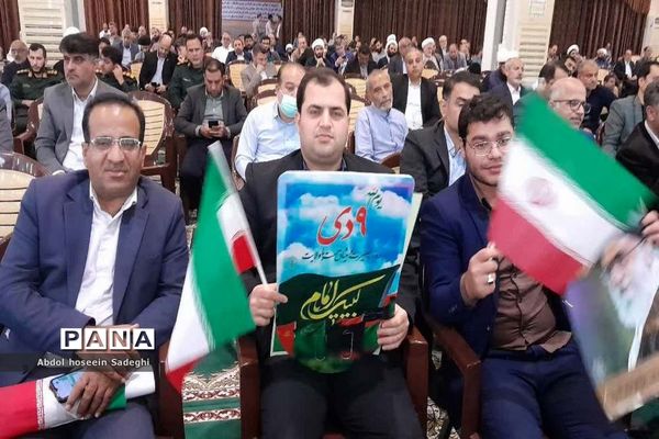 مراسم  نهم دی ماه روز بصیرت و میثاق امت با ولایت در بوشهر