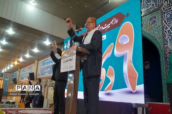 مراسم  نهم دی ماه روز بصیرت و میثاق امت با ولایت در بوشهر