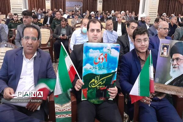 مراسم  نهم دی ماه روز بصیرت و میثاق امت با ولایت در بوشهر