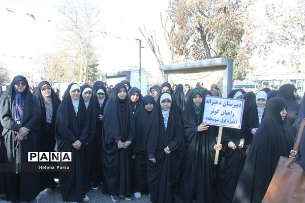 تجمع باشکوه یوم‌الله نهم دی‌ماه ( روز بصیرت و میثاق امت با ولایت )