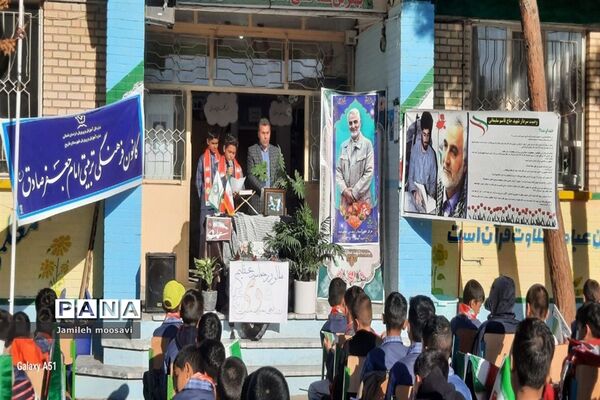 بزرگداشت هفته بصیرت و مقاومت در فاروج