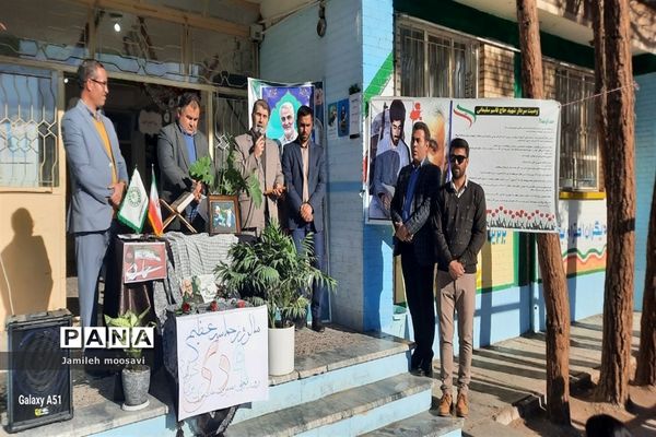 بزرگداشت هفته بصیرت و مقاومت در فاروج