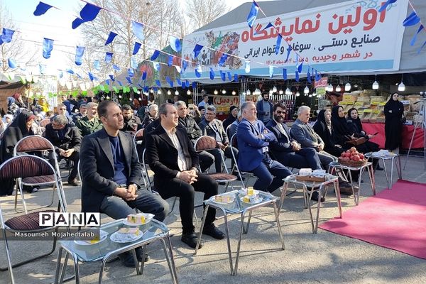 شهر وحیدیه شهرستان شهریار میزبان اولین جشنواره‌ اقوام ایرانی