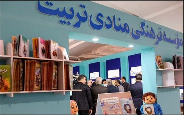 پویش «عبای آسمون» راه‌اندازی شد