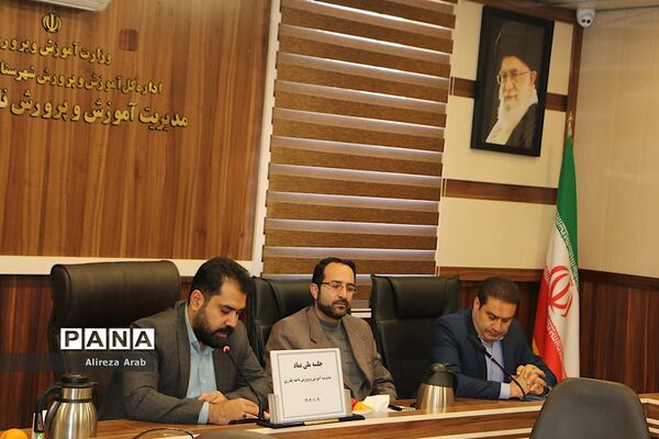 برگزاری کمیته ملی نماد در اداره آموزش و پرورش ناحیه یک شهرری