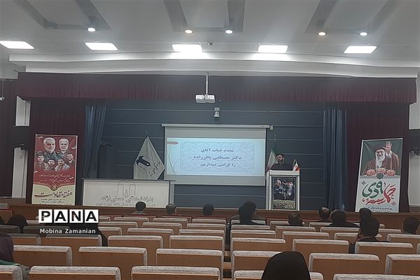 بزرگداشت روز‌ بصیرت‌ و‌ حماسه‌ نه دی  در آمورش و پرورش ناحیه شش مشهد