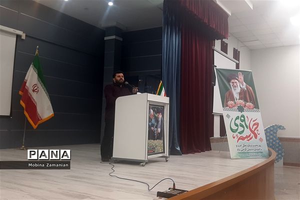 بزرگداشت روز‌ بصیرت‌ و‌ حماسه‌ نه دی  در آمورش و پرورش ناحیه شش مشهد