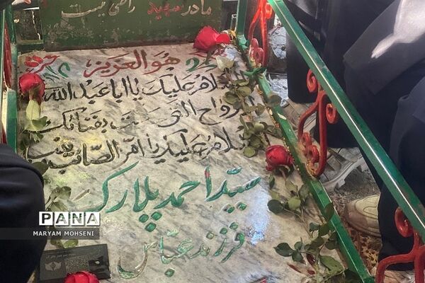 ویژه برنامه مهمانی ستارگان فشافویه