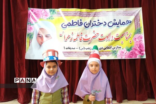همایش دختران فاطمی در شهرستان بهبهان
