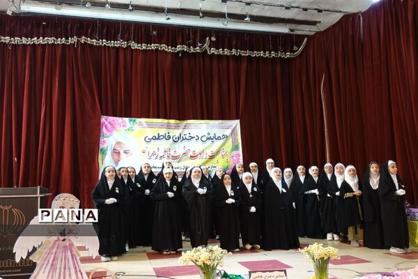 همایش دختران فاطمی در شهرستان بهبهان