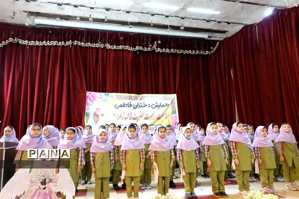 همایش دختران فاطمی در شهرستان بهبهان