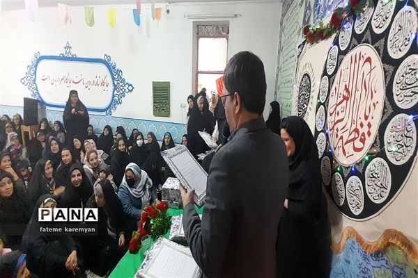 مراسم بزرگداشت روز زن به‌مناسبت میلاد حضرت فاطمه (س)