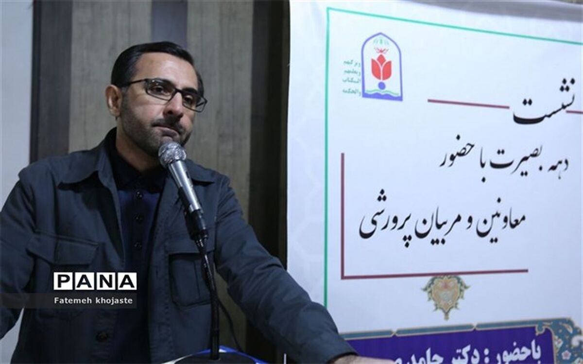 آموزش‌و‌پرورش مورد اعتمادترین نهاد در خانواده‌ است