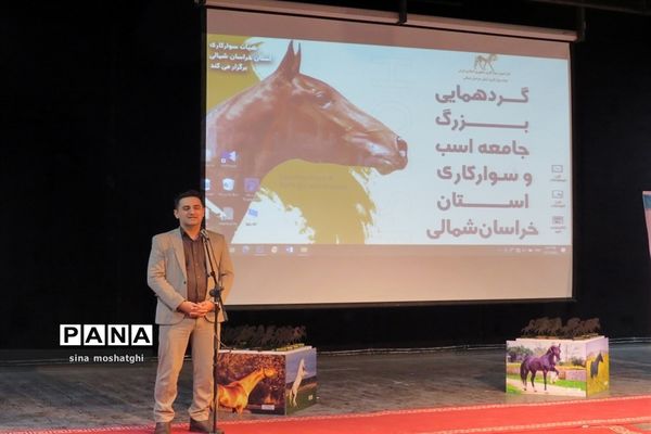 گردهمایی جامعه اسب‌سواری خراسان شمالی در پلاتو شمس بجنورد