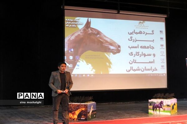 گردهمایی جامعه اسب‌سواری خراسان شمالی در پلاتو شمس بجنورد