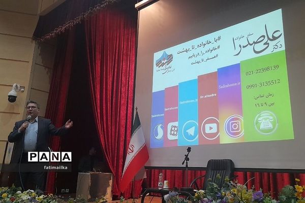 جشن تقدیر از مادران شهید توسط بسیج جامعه زنان سپاه شهرستان فیروزکوه