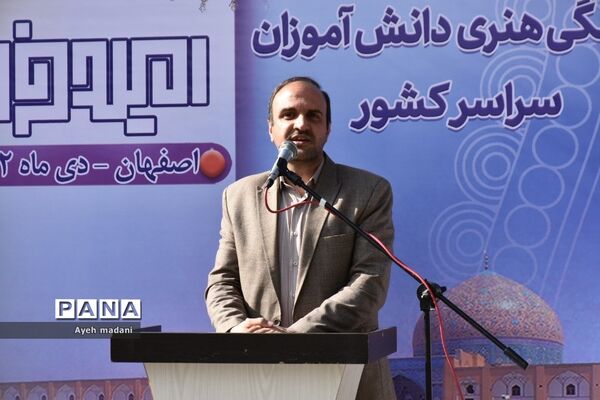 آیین رونمایی از پوستر چهل‌ و دومین دوره از مسابقات فرهنگی و هنری کشور