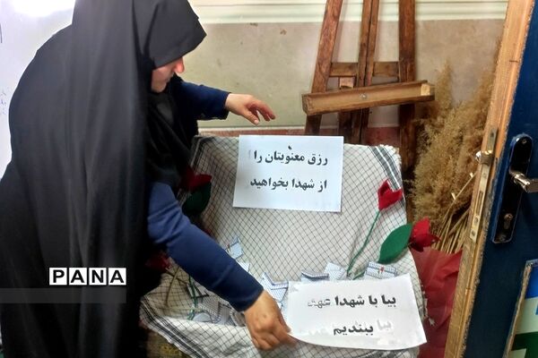 برگزاری طرح لاله‌های روشن در هنرستان دخترانه پردیس