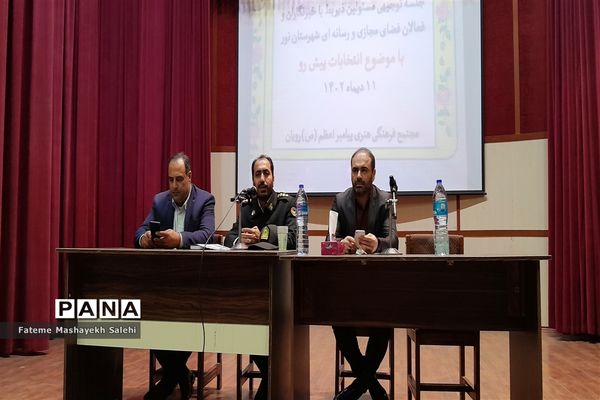جلسه توجیهی مسئولان با خبرنگاران در راستای انتخابات