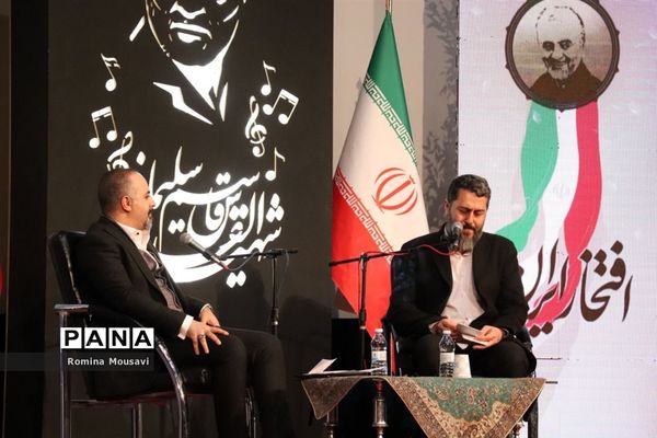 محفل شعر عقیق