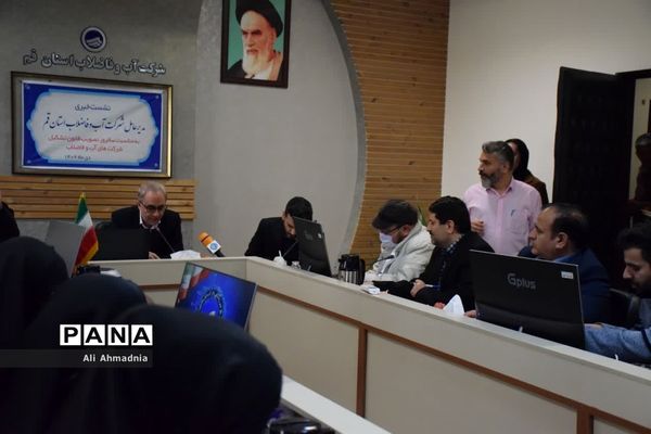 نشست خبری مدیرعامل شرکت آب و فاضلاب استان قم