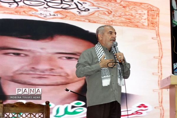 یادواره شهدای جبهه مقاومت شهرستان بهارستان