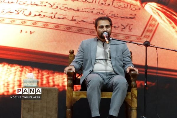 یادواره شهدای جبهه مقاومت شهرستان بهارستان