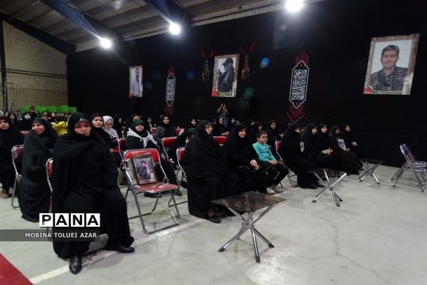 یادواره شهدای جبهه مقاومت شهرستان بهارستان