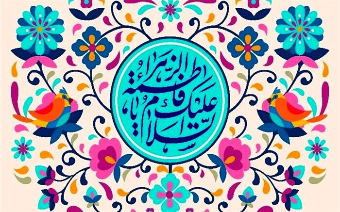 مادرانه‌های شبکه دو سیما در روز میلاد بانوی دو عالم