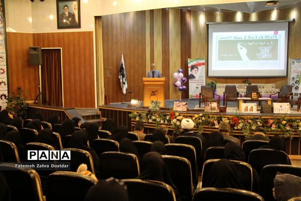 همایش استانی گرامیداشت هفته سوادآموزی