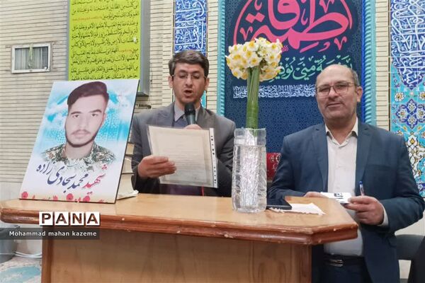 طرح مسجد ،منزل مدرسه در مسجد قدس ناحیه یک شیراز
