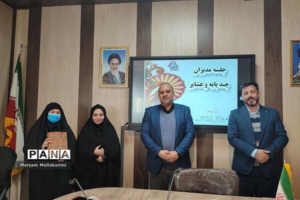 کارگاه تخصصی مدیران مدارس چند پایه و عشایری در سالن جلسات آموزش و پرورش دماوند