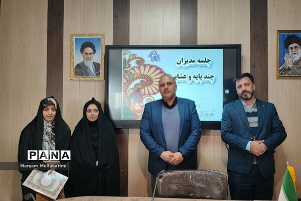 کارگاه تخصصی مدیران مدارس چند پایه و عشایری در سالن جلسات آموزش و پرورش دماوند