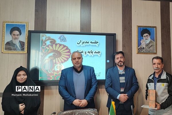 کارگاه تخصصی مدیران مدارس چند پایه و عشایری در سالن جلسات آموزش و پرورش دماوند