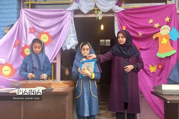همایش دست‌بوسی مادر در دبستان شهید سجادیان رودهن