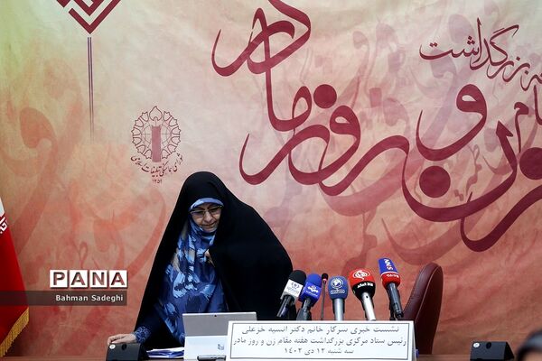 نشست خبری رئیس ستاد بزرگداشت هفته مقام زن و روز مادر