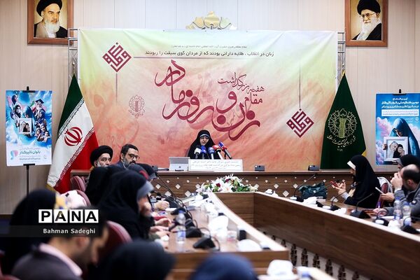 نشست خبری رئیس ستاد بزرگداشت هفته مقام زن و روز مادر