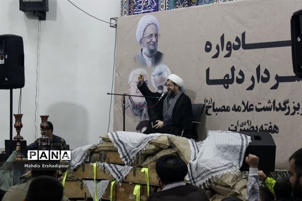 مراسم سالگرد شهید حاج قاسم سلیمانی در رباط‌کریم