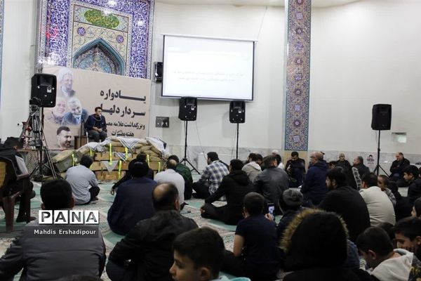 مراسم سالگرد شهید حاج قاسم سلیمانی در رباط‌کریم