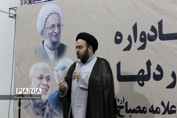 مراسم سالگرد شهید حاج قاسم سلیمانی در رباط‌کریم