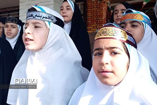 مراسم بزرگداشت شهادت سردار سلیمانی در مدرسه خواهران بابایی دماوند