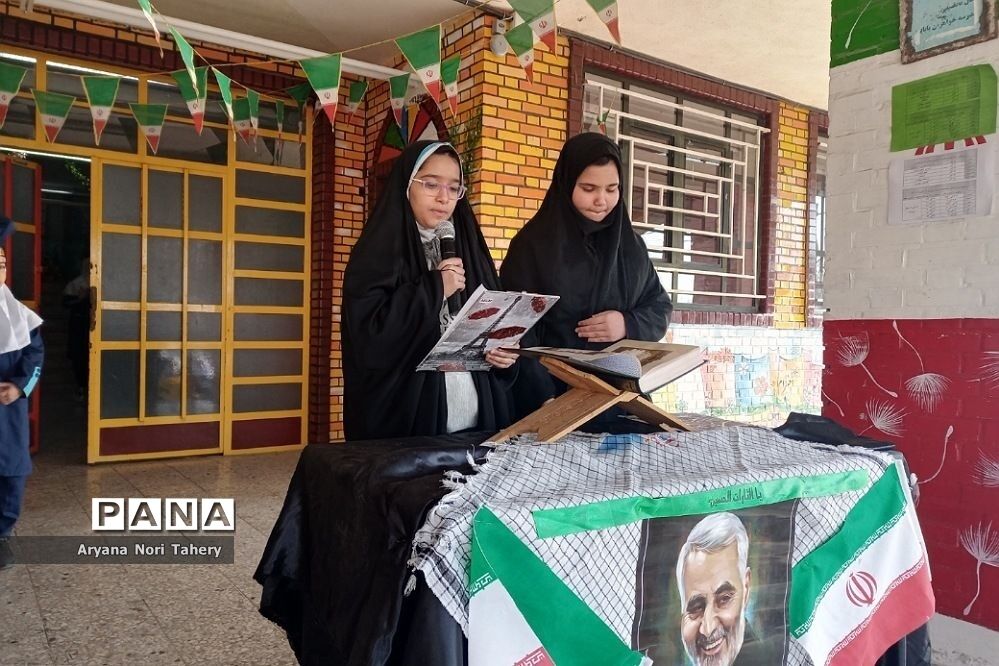 مراسم بزرگداشت شهادت سردار سلیمانی در مدرسه خواهران بابایی دماوند